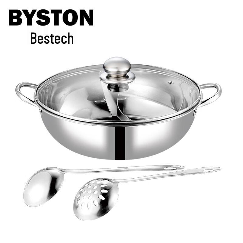 Best Family Hot Pot
Best Family Hot Pot