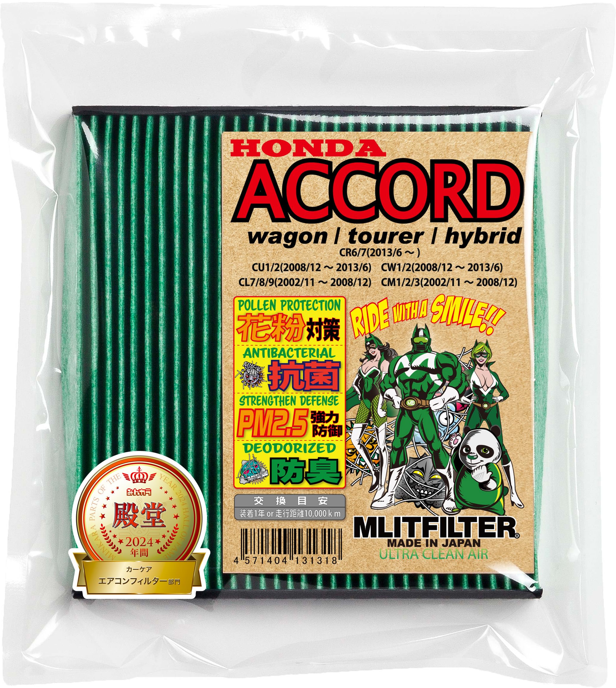 Emrit Фильтр Салонный фильтр для Honda Accord Пыльцевой и D-060_ACCORD (CL/CU/CM/CW/CR) - Защита, Антибактериальный, Противогрибковый, Устойчивый к запахам зелёный
Emrit Фильтр Салонный фильтр для Honda Accord Пыльцевой и D-060_ACCORD (CL/CU/CM/CW/CR) - Защита, Антибактериальный, Противогрибковый, Устойчивый к запахам зелёный