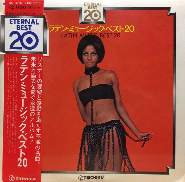 LP Record T. ARIMA NOCHE CUBANA Latin Music Best 20 BL10767 TEICHIKU Japan Latin Used
LP Record T. ARIMA NOCHE CUBANA Latin Music Best 20 BL10767 TEICHIKU Japan Latin Used