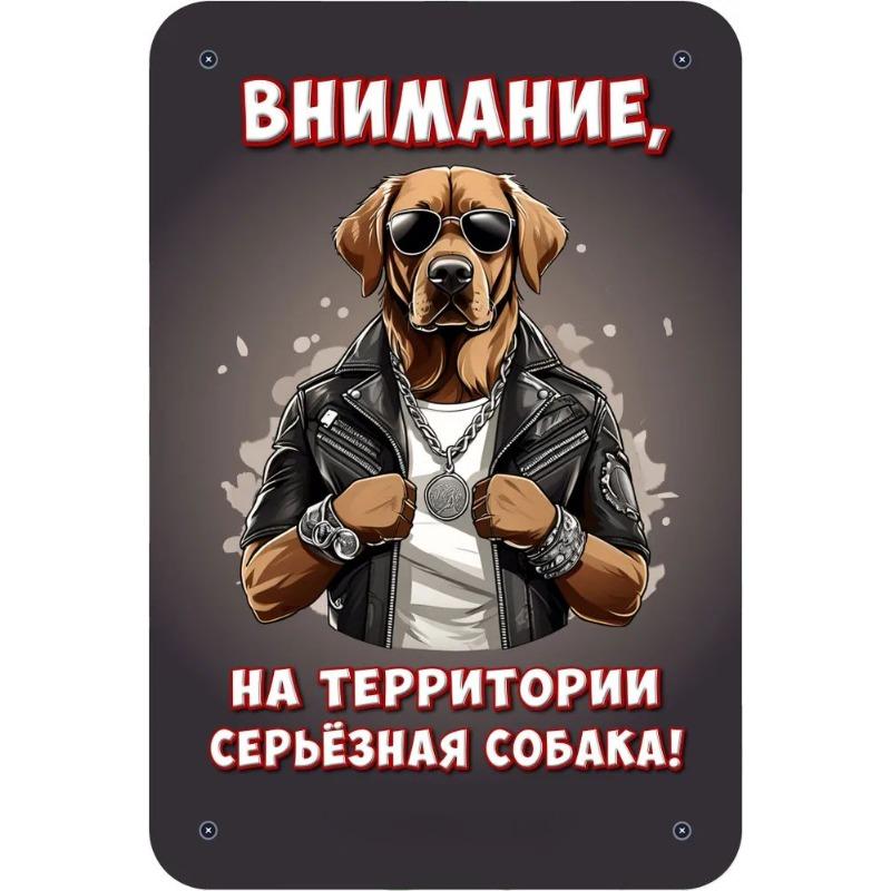 Постер Настінне Мистецтво Собаки, Домашній Декор для Любителя Домашніх Тварин
Постер Настінне Мистецтво Собаки, Домашній Декор для Любителя Домашніх Тварин