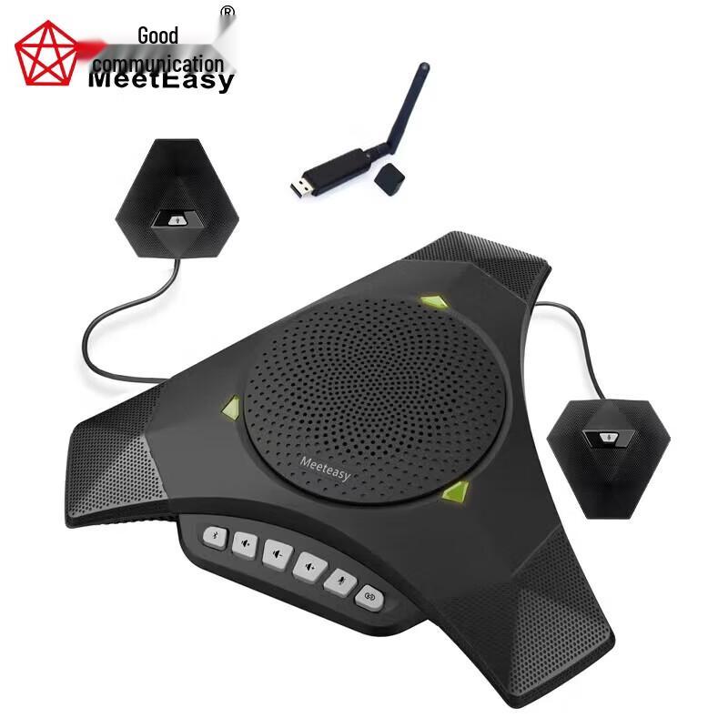 Meeteasy MVOICE 9000EX-W Wireless USB Conference Speakerphone (CN version)
Meeteasy MVOICE 9000EX-W Wireless USB Conference Speakerphone (CN version)