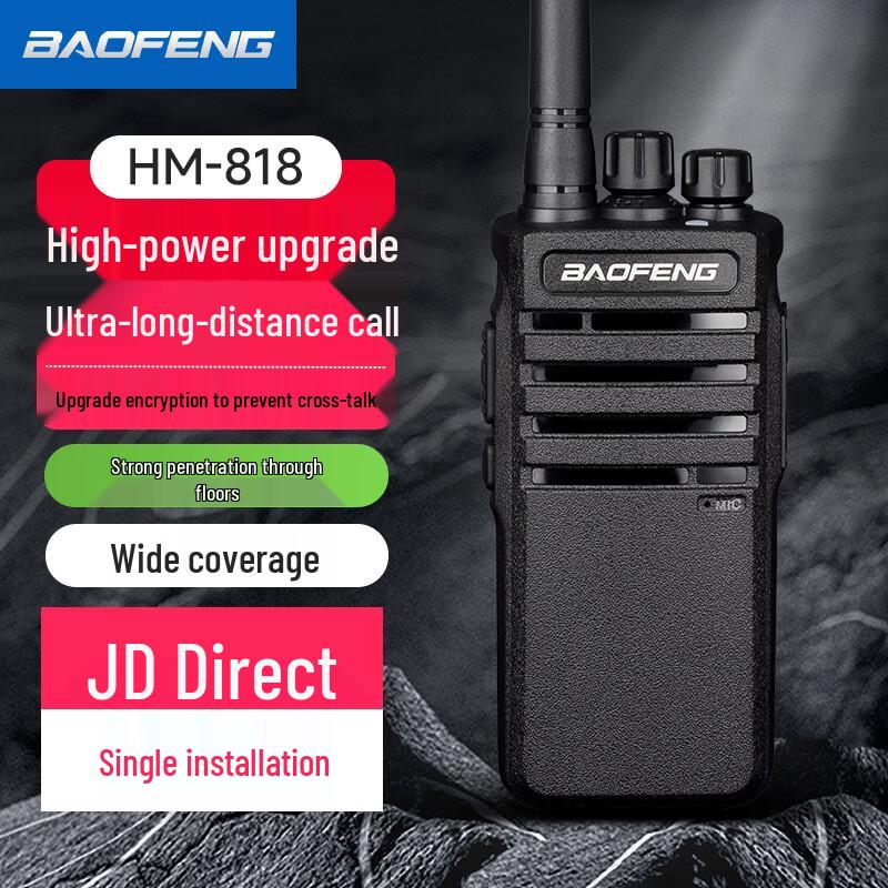 Baofeng HM-818 Professional High-Power Walkie-Talkie (CN version)
Baofeng HM-818 Professional High-Power Walkie-Talkie (CN version)