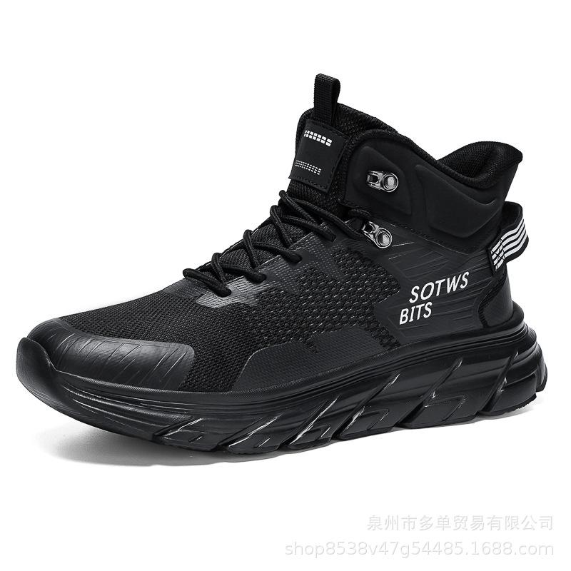 Outdoor mid-top soft-soled cushioning comfortable sneakers lightweight casual dad shoes 39 чёрный
Outdoor mid-top soft-soled cushioning comfortable sneakers lightweight casual dad shoes 39 чёрный