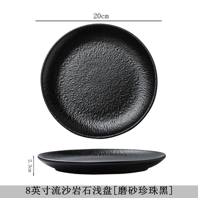 Round Serving Plate Dining Plates Pasta Dish Western Steak Plate Sushi Plates Dessert Bowl Fruit Salad Bowl Dim Sum Dish Tray
Round Serving Plate Dining Plates Pasta Dish Western Steak Plate Sushi Plates Dessert Bowl Fruit Salad Bowl Dim Sum Dish Tray