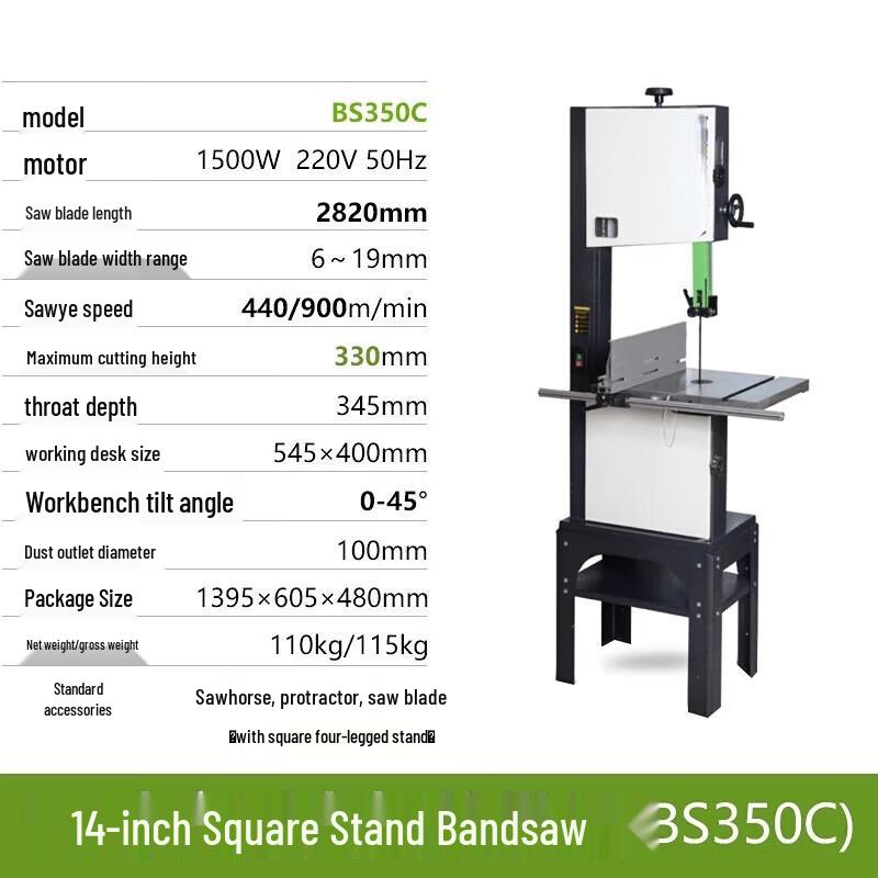 Xi Jia Er 14-inch Woodworking Band Saw CN plug (adapter included)
Xi Jia Er 14-inch Woodworking Band Saw CN plug (adapter included)