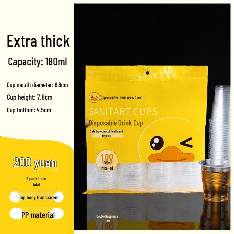 ZISIZ Disposable Thickened Plastic Cups
ZISIZ Disposable Thickened Plastic Cups