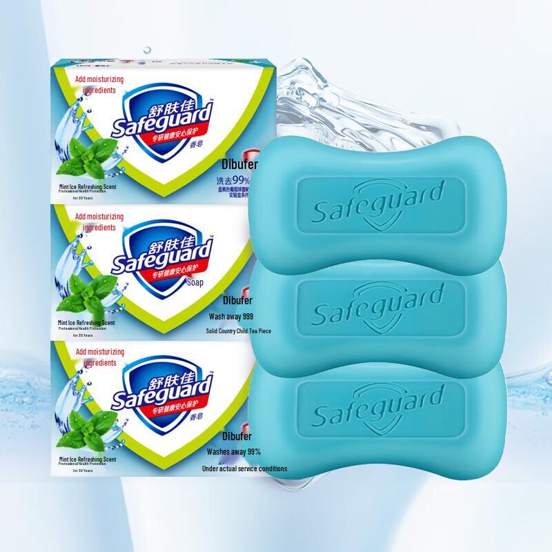 Safeguard Peppermint Ice Refreshing Bar Soap - 3 Pack
Safeguard Peppermint Ice Refreshing Bar Soap - 3 Pack