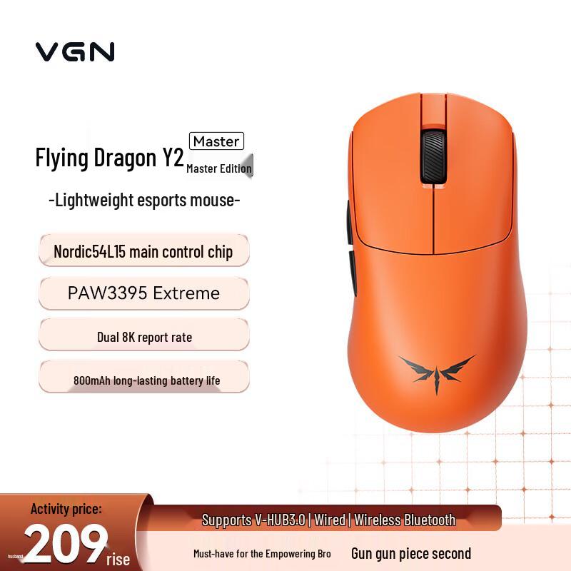 VGN Y2 Master Трирежимна легка ігрова миша
VGN Y2 Master Трирежимна легка ігрова миша