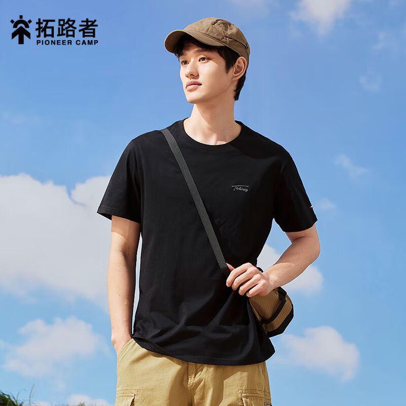 Trailblazer Men s Outdoor Short-Sleeve T-Shirt ATS305046-24 M
Trailblazer Men s Outdoor Short-Sleeve T-Shirt ATS305046-24 M