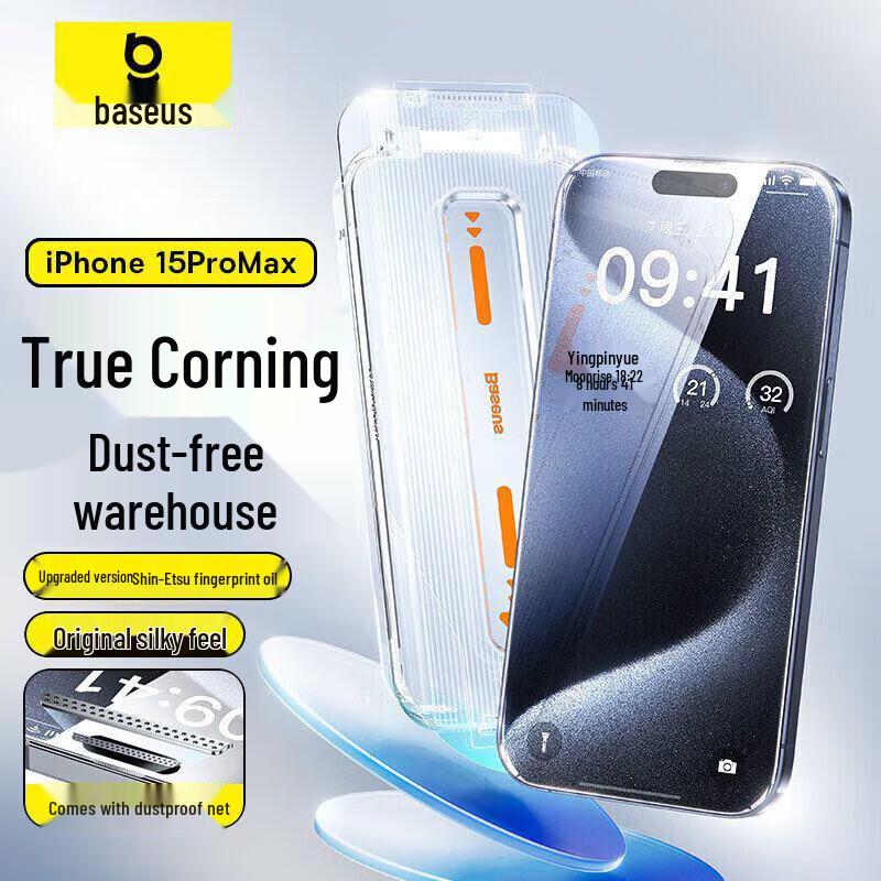 Захисне захисне покриття для екрану Baseus Corning із загартованого скла для iPhone iPhone 15 Pro Max
Захисне захисне покриття для екрану Baseus Corning із загартованого скла для iPhone iPhone 15 Pro Max