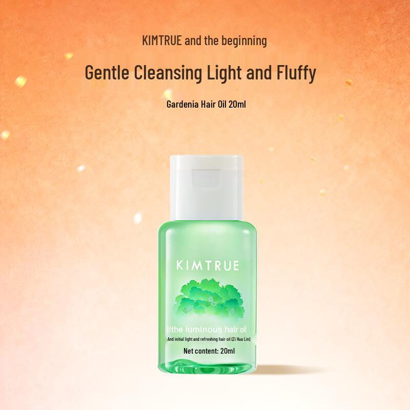 KIMTRUE Lightweight Hair Oil
KIMTRUE Lightweight Hair Oil