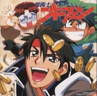 CD DRAMA, 7HOUSE, SHOWTARO MORIKUBO, C - Sorcerous Stabber Orphen Reckless E EPCE5041 Japan Movies & DVD Used
CD DRAMA, 7HOUSE, SHOWTARO MORIKUBO, C - Sorcerous Stabber Orphen Reckless E EPCE5041 Japan Movies & DVD Used