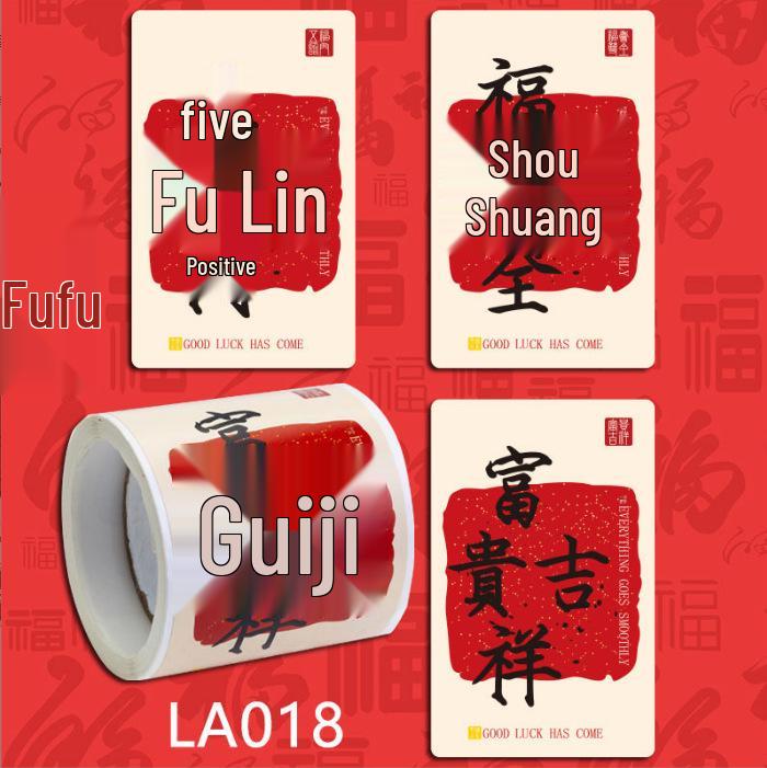 Year of the Horse Gold & Red Fu Character Sticker: New Year Festive Souvenir Label for Wine, Coffee, Milk Tea, and Annual Meetings 80x50MM
Year of the Horse Gold & Red Fu Character Sticker: New Year Festive Souvenir Label for Wine, Coffee, Milk Tea, and Annual Meetings 80x50MM