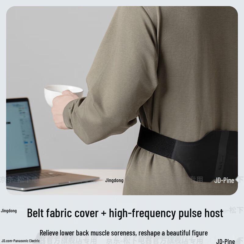 Panasonic V-Neck Pulse Massager
Panasonic V-Neck Pulse Massager