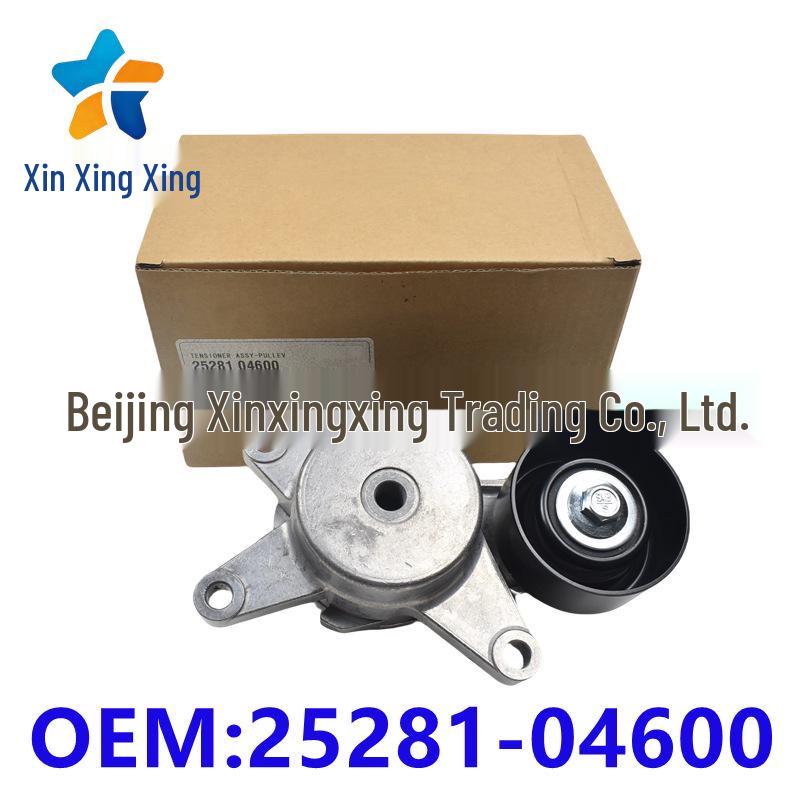 25281-04600 Tensioner Pulley for Hyundai Kia Generators Other
25281-04600 Tensioner Pulley for Hyundai Kia Generators Other