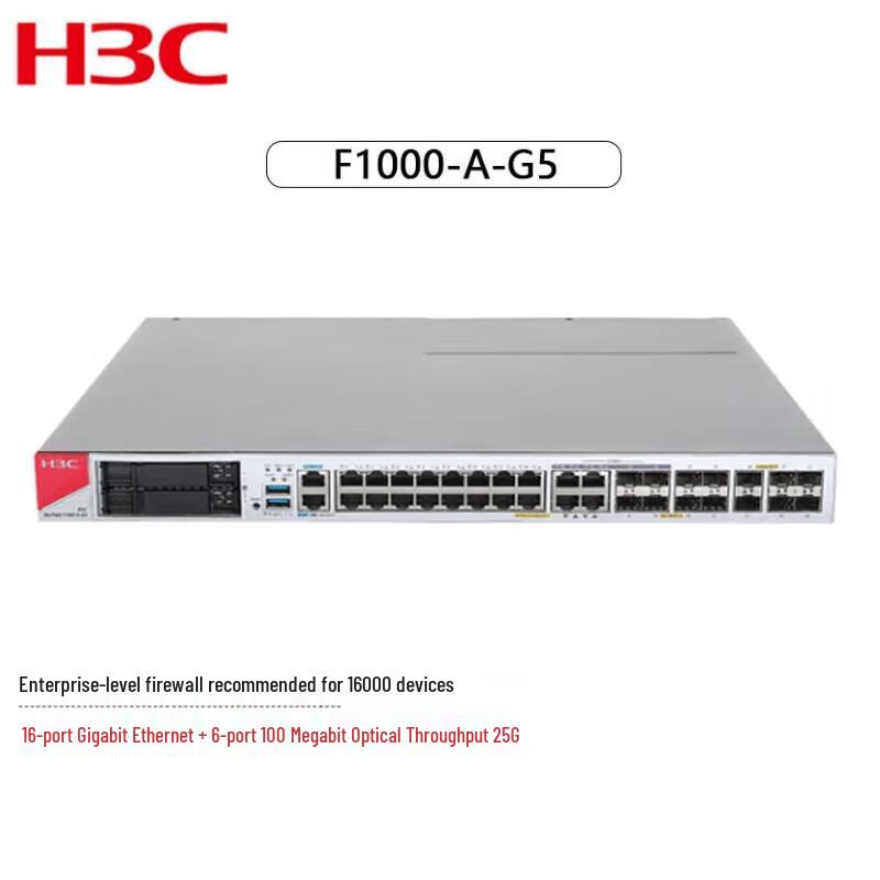 H3C F1000-A-G5 Enterprise Network Security Firewall & Switch
H3C F1000-A-G5 Enterprise Network Security Firewall & Switch
