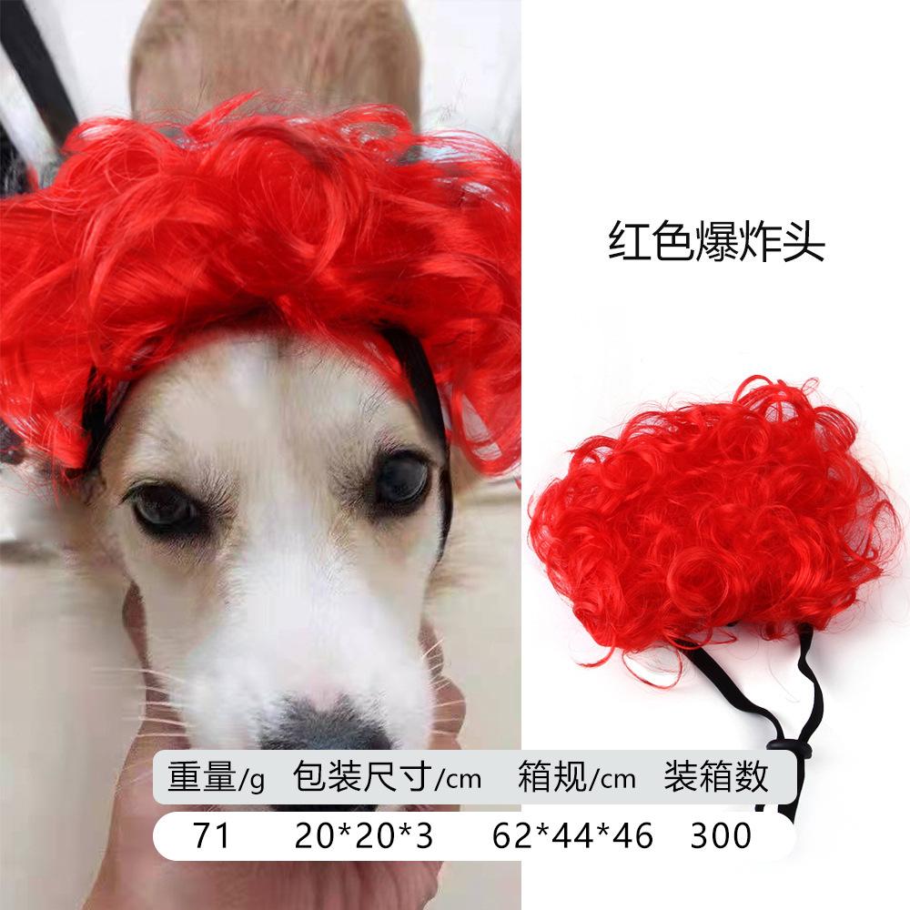 pet wig explosion head bangs cat dog halloween christmas wig pet hair accessories suitable for head circumference 30~60cm
pet wig explosion head bangs cat dog halloween christmas wig pet hair accessories suitable for head circumference 30~60cm
