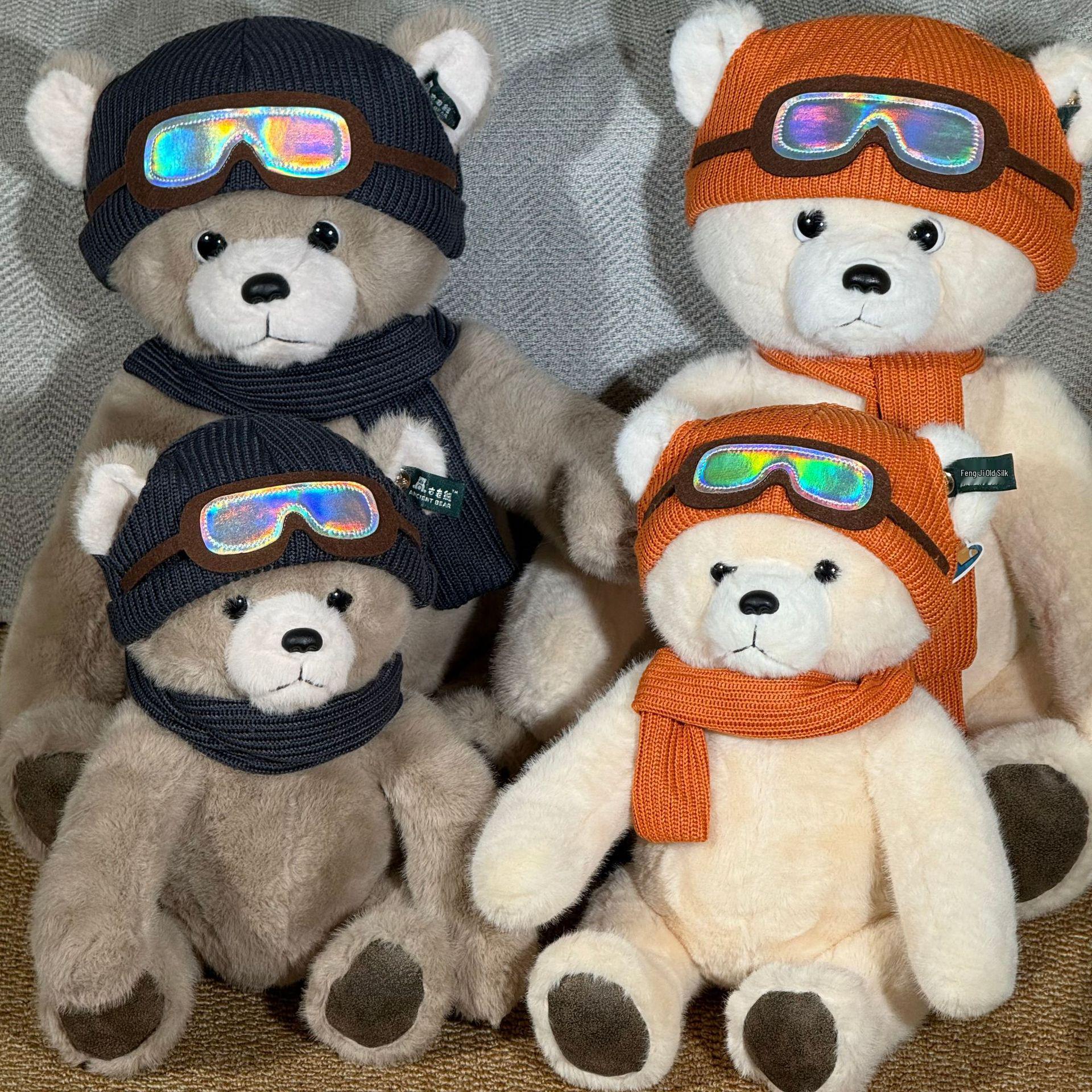 Pilot Teddy Bear with Goggles Plush Toy - Cute Parent-Child Gift 32 cm Sitting Height
Pilot Teddy Bear with Goggles Plush Toy - Cute Parent-Child Gift 32 cm Sitting Height