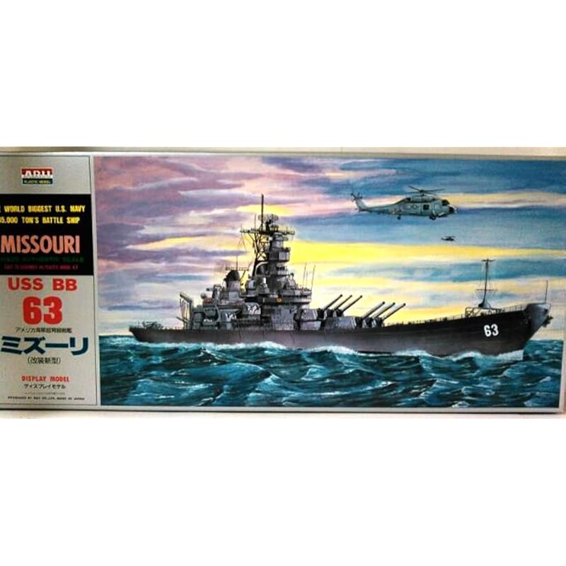 micro ace 1/600 Battleship/Aircraft Carrier Series No.13 american navy battleship missouri plastic model
micro ace 1/600 Battleship/Aircraft Carrier Series No.13 american navy battleship missouri plastic model