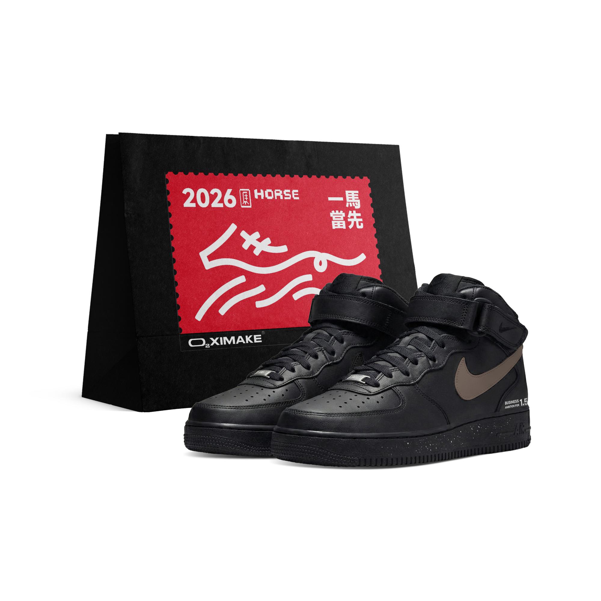 Nike Air Force 1 Cushioning Height Increasing Abrasion Resistant Slip Resistant Mid top Skateboard Shoes Unisex CW2289-001(Team577-1.0S-BOX) 40.5
Nike Air Force 1 Cushioning Height Increasing Abrasion Resistant Slip Resistant Mid top Skateboard Shoes Unisex CW2289-001(Team577-1.0S-BOX) 40.5
