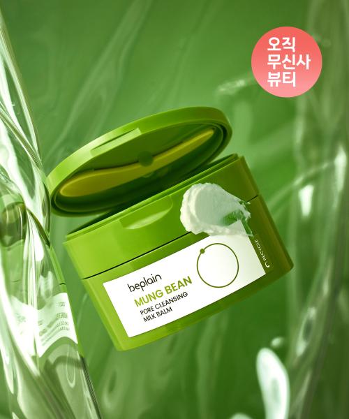 Beplain Mung Bean Pore Cleansing Milk Balm 100ml NONE
Beplain Mung Bean Pore Cleansing Milk Balm 100ml NONE
