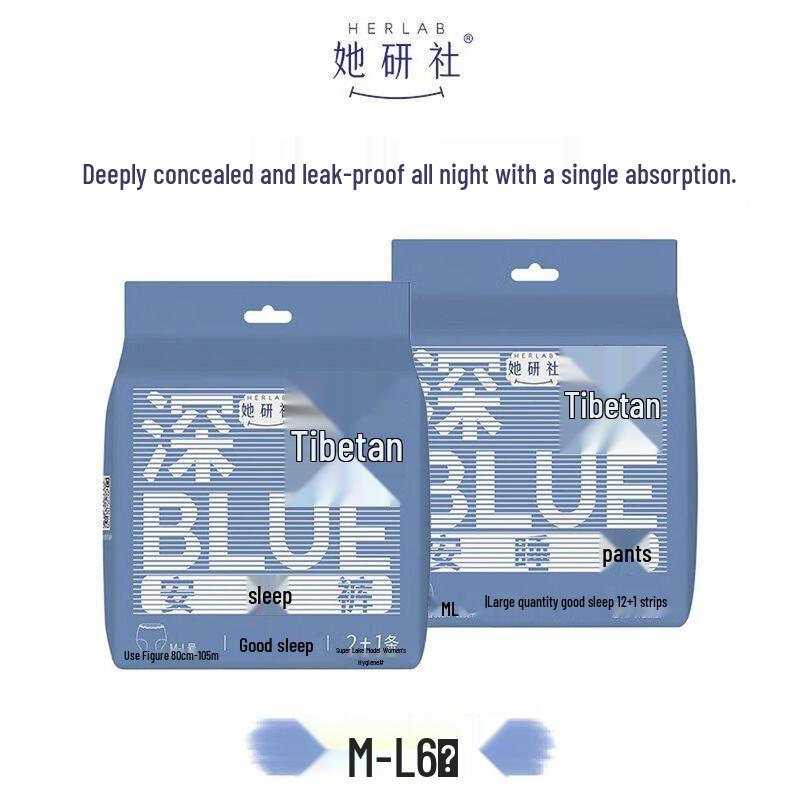 Herlab Deep Blue Overnight Sanitary Pants
Herlab Deep Blue Overnight Sanitary Pants