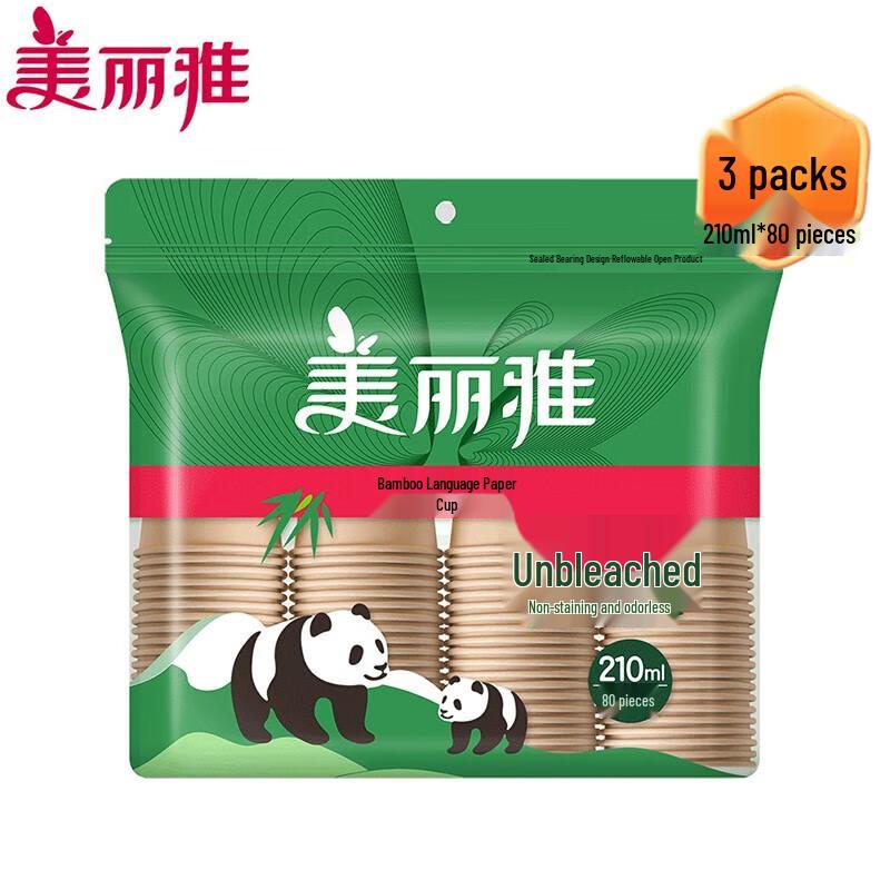 Meiliya Natural Bamboo Tone Disposable Paper Cups
Meiliya Natural Bamboo Tone Disposable Paper Cups