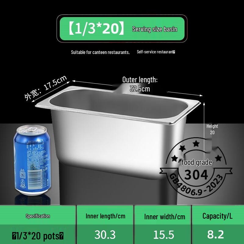 Commercial 304 Stainless Steel Gastronorm Food Pan
Commercial 304 Stainless Steel Gastronorm Food Pan