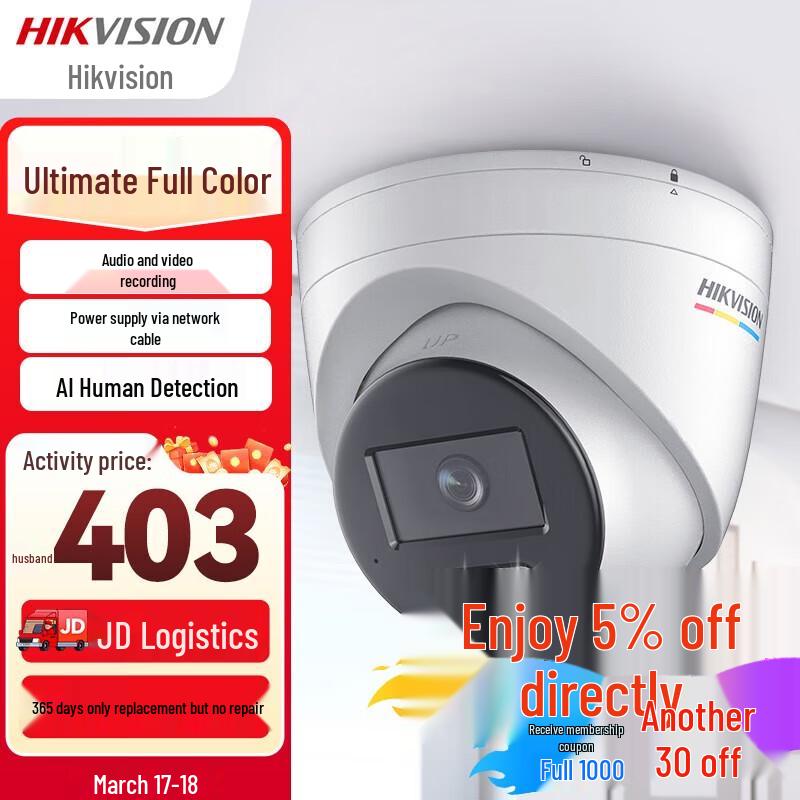 Hikvision 2MP Full-Color AI Human Detection IP Camera
Hikvision 2MP Full-Color AI Human Detection IP Camera