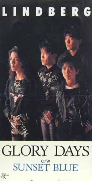 CD LINDBERG - GLORY DAYS TKDA30270PROMO Japan Record 1991 Japan Japanese Pop/Rock Used
CD LINDBERG - GLORY DAYS TKDA30270PROMO Japan Record 1991 Japan Japanese Pop/Rock Used