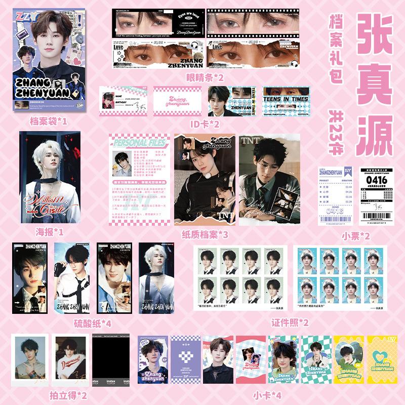 23PCS Skz Star Research Club Male Celebrity Fan Archive Present Package Poster ID Photo Polaroid Paper Merch Designed For Zhou Shen TNT Idol Fan 23pcs set
23PCS Skz Star Research Club Male Celebrity Fan Archive Present Package Poster ID Photo Polaroid Paper Merch Designed For Zhou Shen TNT Idol Fan 23pcs set