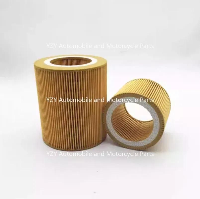 Screw Air Compressor 7.5KW 11KW Air Filter Element C1140 C1250 Air Compressor Accessories
Screw Air Compressor 7.5KW 11KW Air Filter Element C1140 C1250 Air Compressor Accessories