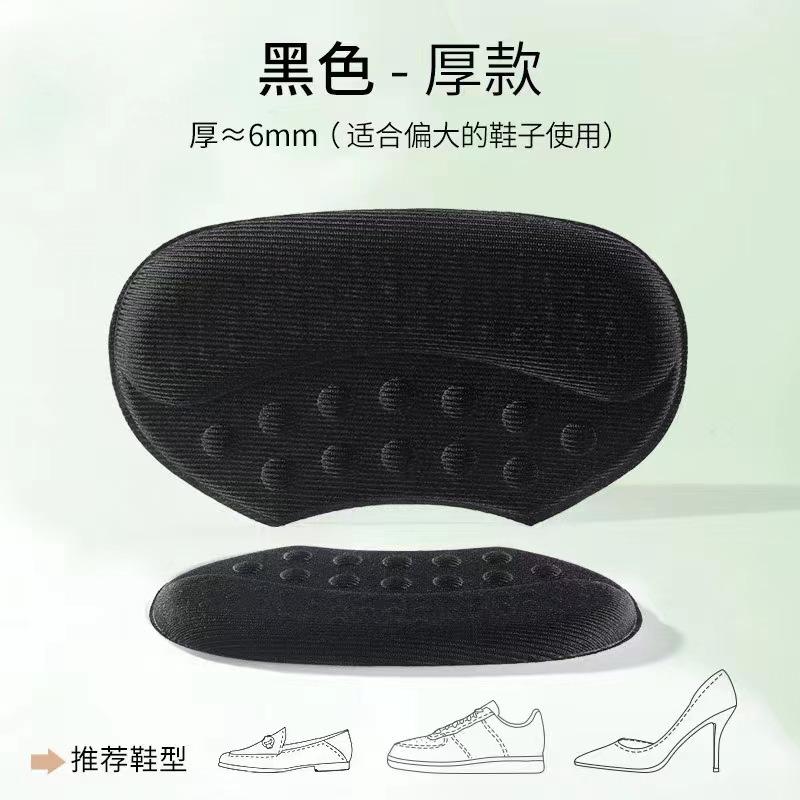 6mm Heel Grip Pads for Shoes 2 Pieces Anti-Slip Back of Foot Cushions Prevent Heel Slippage and Protect Against Friction Durable Material One Size чёрный
6mm Heel Grip Pads for Shoes 2 Pieces Anti-Slip Back of Foot Cushions Prevent Heel Slippage and Protect Against Friction Durable Material One Size чёрный