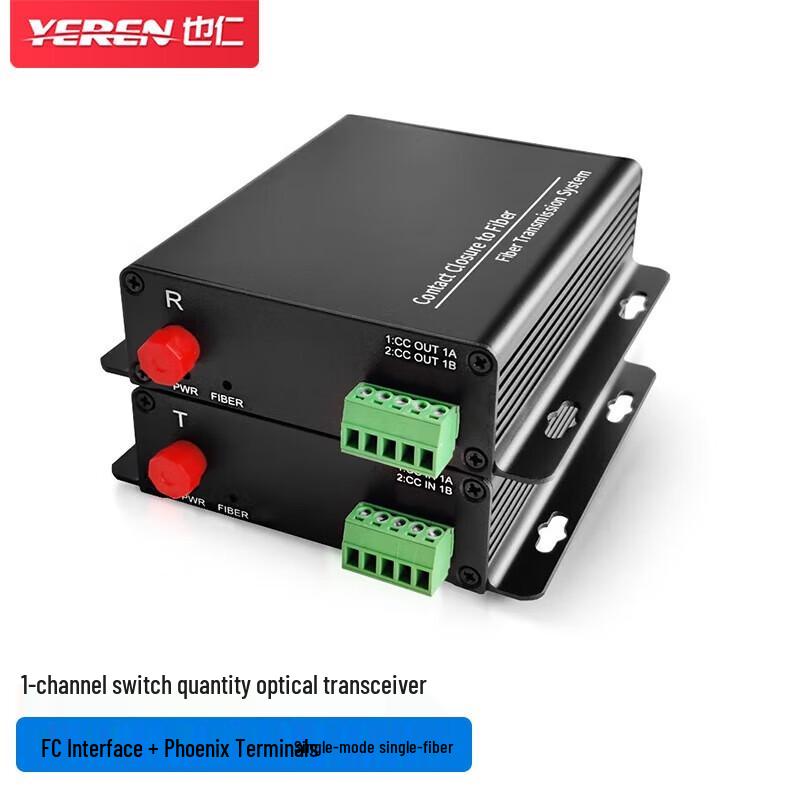 Yeren Single-Channel Switch Alarm Optical Transceiver
Yeren Single-Channel Switch Alarm Optical Transceiver