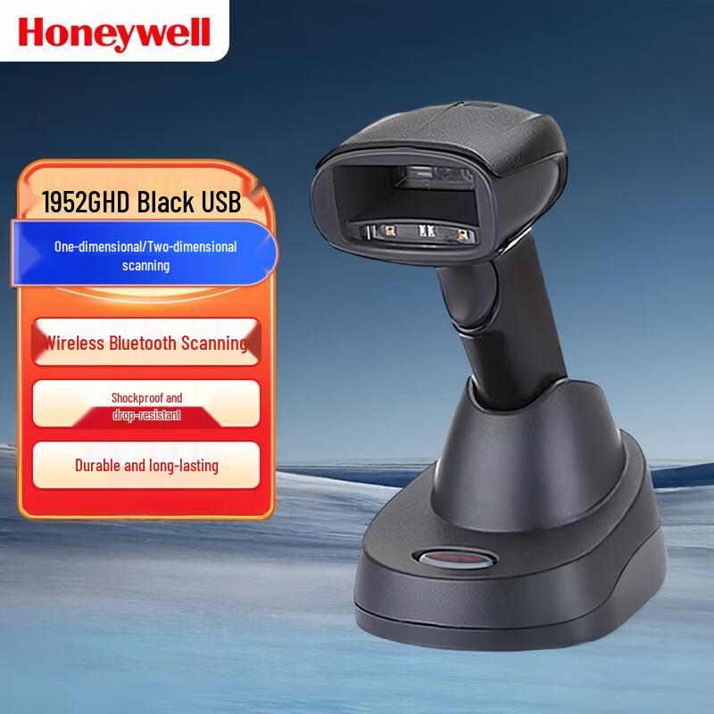 Беспроводной сканер штрих-кодов Honeywell 1952GHD, высокая плотность, 1D/2D
Беспроводной сканер штрих-кодов Honeywell 1952GHD, высокая плотность, 1D/2D