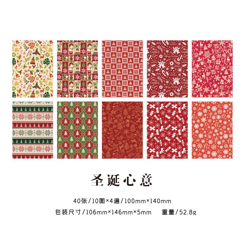 40pcs/lot Memo Pads Material Paper A Christmas Memoir Junk Journal Scrapbooking Cards Retro Background Decoration
40pcs/lot Memo Pads Material Paper A Christmas Memoir Junk Journal Scrapbooking Cards Retro Background Decoration
