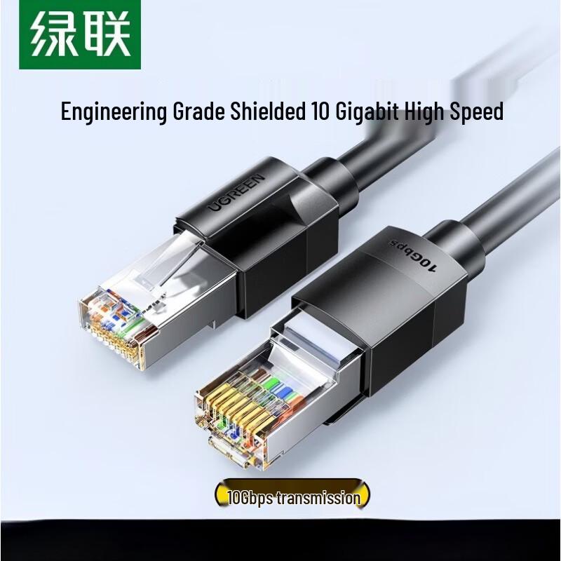 UGREEN CAT6A Shielded Ethernet Cable
UGREEN CAT6A Shielded Ethernet Cable