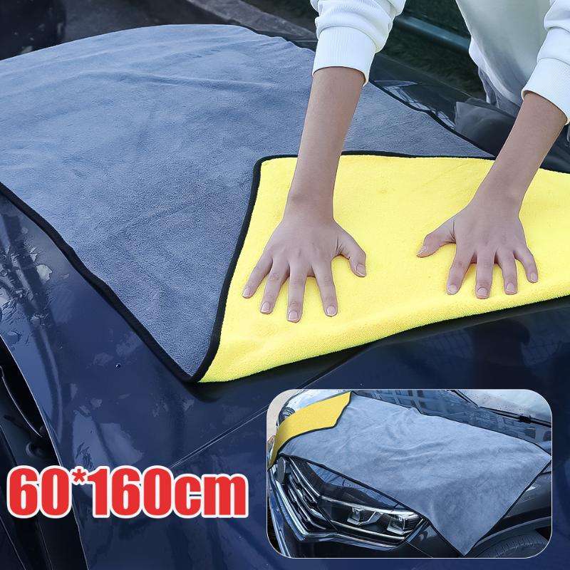 60X160 см Полотенце для чистки автомобиля из микрофибры, двухслойное утолщенное мягкое сохнущее полотенце для детализации тела, моющие полотенца
60X160 см Полотенце для чистки автомобиля из микрофибры, двухслойное утолщенное мягкое сохнущее полотенце для детализации тела, моющие полотенца