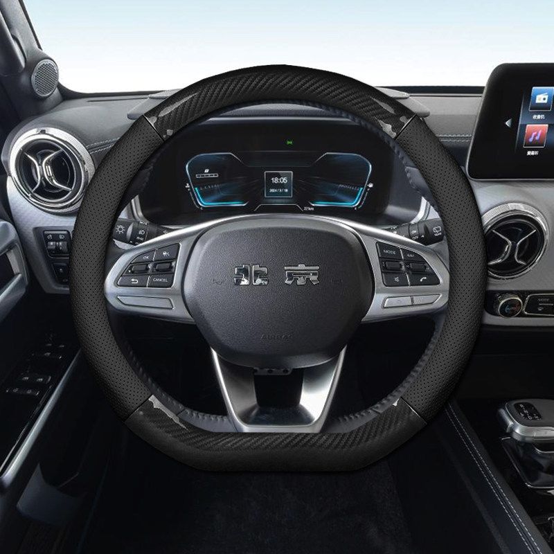 2025 Beijing Car Steering Wheel Cover BJ40 Bj30 Bj60 Handle Cover Leather Cover Cowhide All Year Round Neutral D-Shaped Carbon Fiber Black Leather Model
2025 Beijing Car Steering Wheel Cover BJ40 Bj30 Bj60 Handle Cover Leather Cover Cowhide All Year Round Neutral D-Shaped Carbon Fiber Black Leather Model