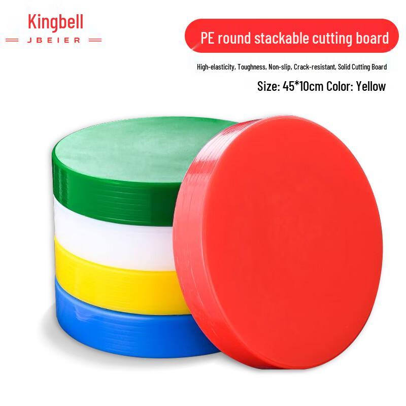 Jingbeier PE Round Layered Antibacterial Cutting Board
Jingbeier PE Round Layered Antibacterial Cutting Board