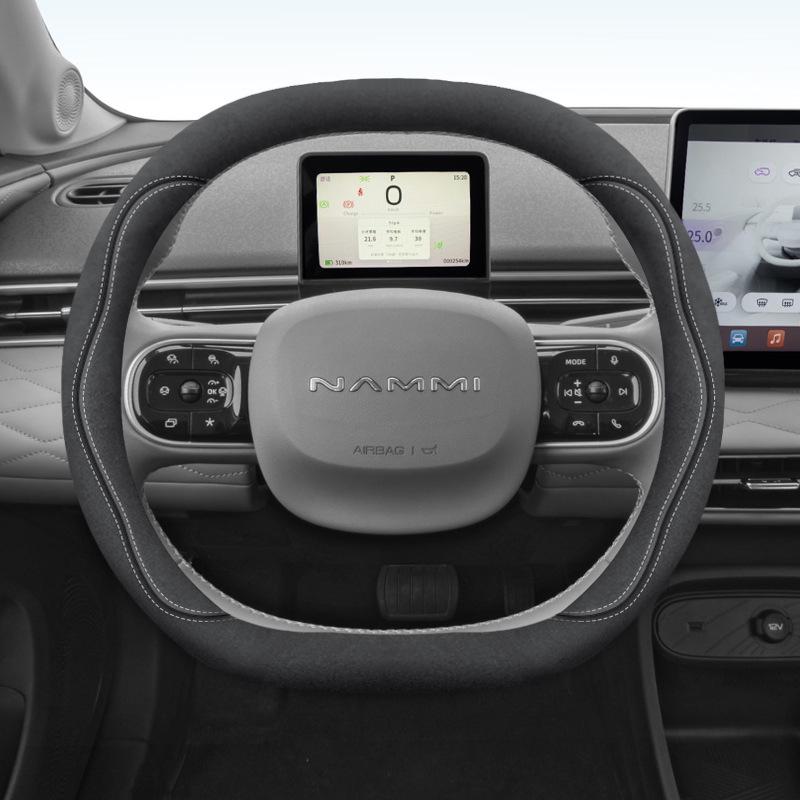 Dongfeng Nano 01 Universal Suede Steering Wheel Cover - All-Season, Non-Slip. 38 cm
Dongfeng Nano 01 Universal Suede Steering Wheel Cover - All-Season, Non-Slip. 38 cm