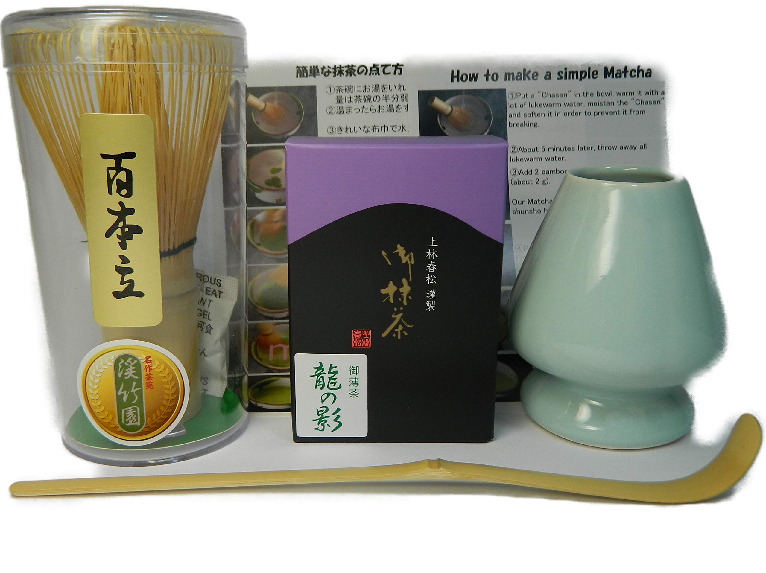 Uji Matcha Trial Matcha Set с Chasen Всего 4 предмета Инструкции Matcha Set Matcha Set Tea Chasen Repair Tea Utensils Tokumasu Tea Utensils
Uji Matcha Trial Matcha Set с Chasen Всего 4 предмета Инструкции Matcha Set Matcha Set Tea Chasen Repair Tea Utensils Tokumasu Tea Utensils