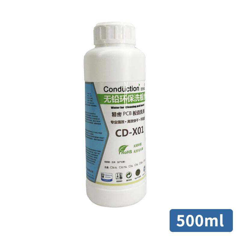100/250/500 мл Жидкость для очистки Бессвинцовый паяльный флюс Для очистки телефона, компьютера, печатной платы, материнской платы Специальное чистящее средство Вода
100/250/500 мл Жидкость для очистки Бессвинцовый паяльный флюс Для очистки телефона, компьютера, печатной платы, материнской платы Специальное чистящее средство Вода