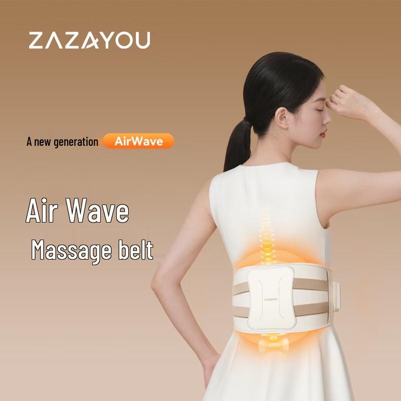 ZAZAYOU Airbag Waist Massager with Heat CN plug (adapter included)
ZAZAYOU Airbag Waist Massager with Heat CN plug (adapter included)