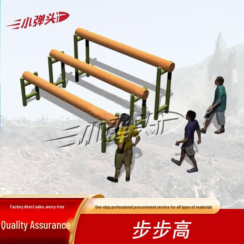 Obstacle Course Physical Training Equipment
Obstacle Course Physical Training Equipment