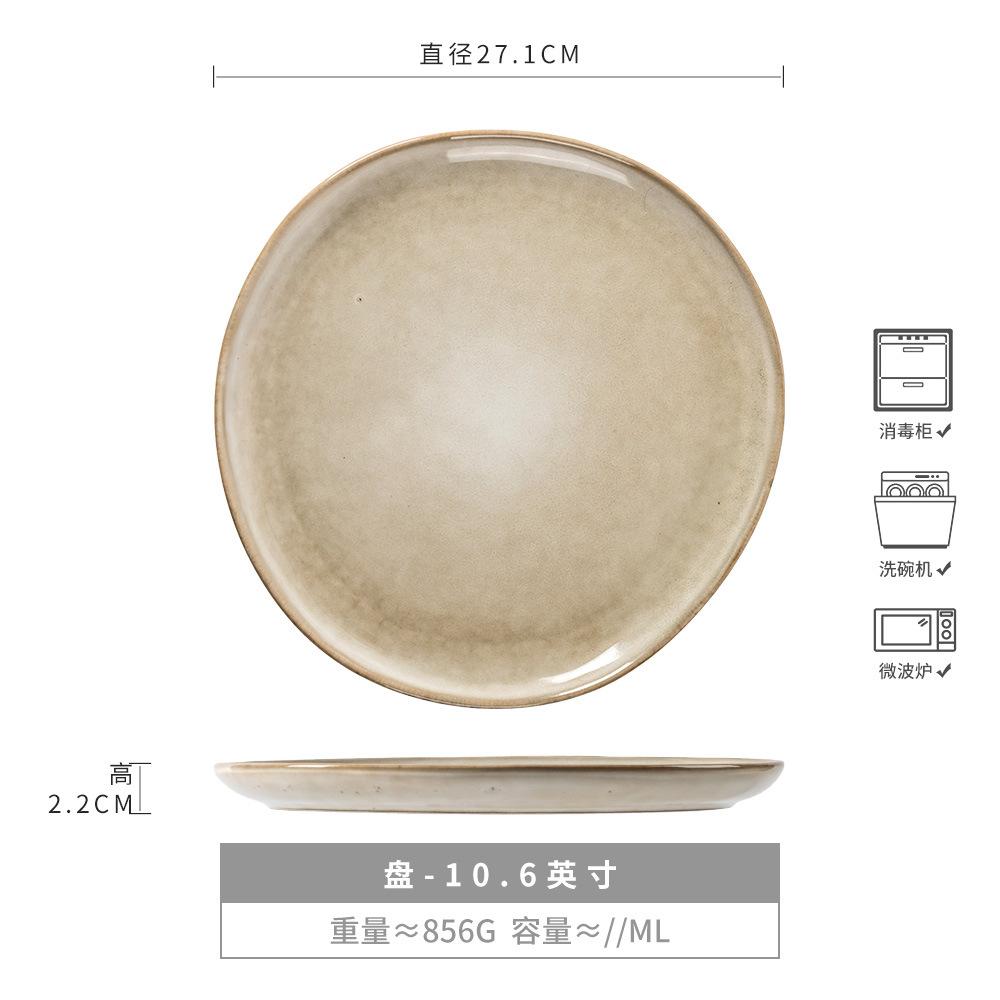Retro Super Large Plate, High-End Sense Household Ceramic Plate, Dinner Plate, Steak Plate, Tableware Plate, Round Breakfast Plate, Western Plate.
Retro Super Large Plate, High-End Sense Household Ceramic Plate, Dinner Plate, Steak Plate, Tableware Plate, Round Breakfast Plate, Western Plate.