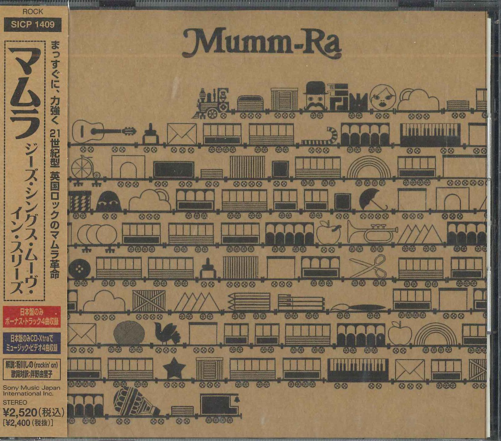 CD MUMM-RA - These Things Move In Threes SICP1419PROMO SONY MUSIC 2007 Japan Obi Rock Used
CD MUMM-RA - These Things Move In Threes SICP1419PROMO SONY MUSIC 2007 Japan Obi Rock Used