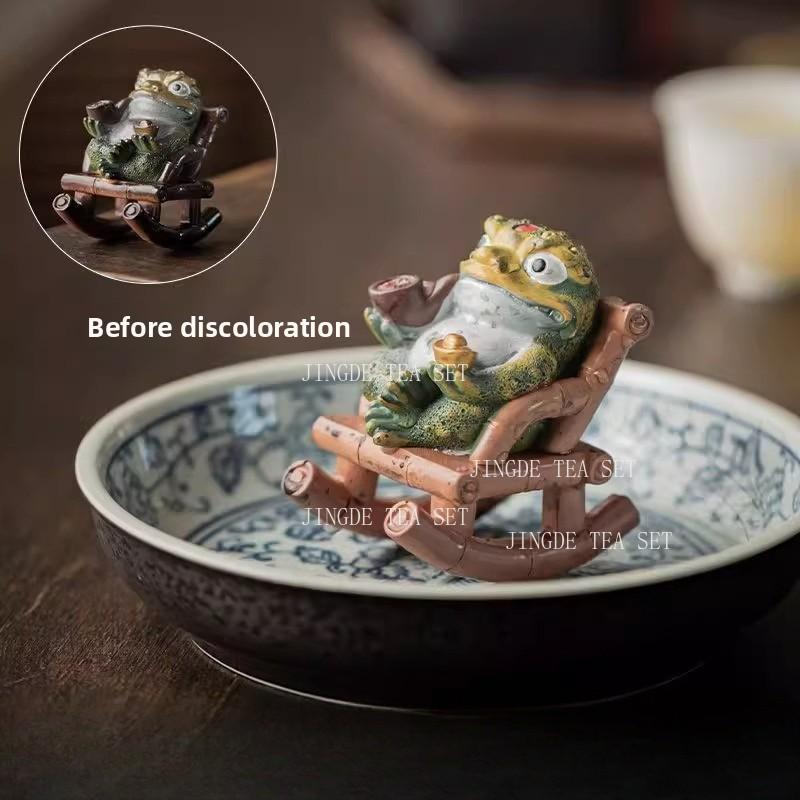 Color Changing Rocking Chair Golden Toad Tea Pet Home Chinese Style Wealth Attracting Tea Table Decoration Ornaments
Color Changing Rocking Chair Golden Toad Tea Pet Home Chinese Style Wealth Attracting Tea Table Decoration Ornaments