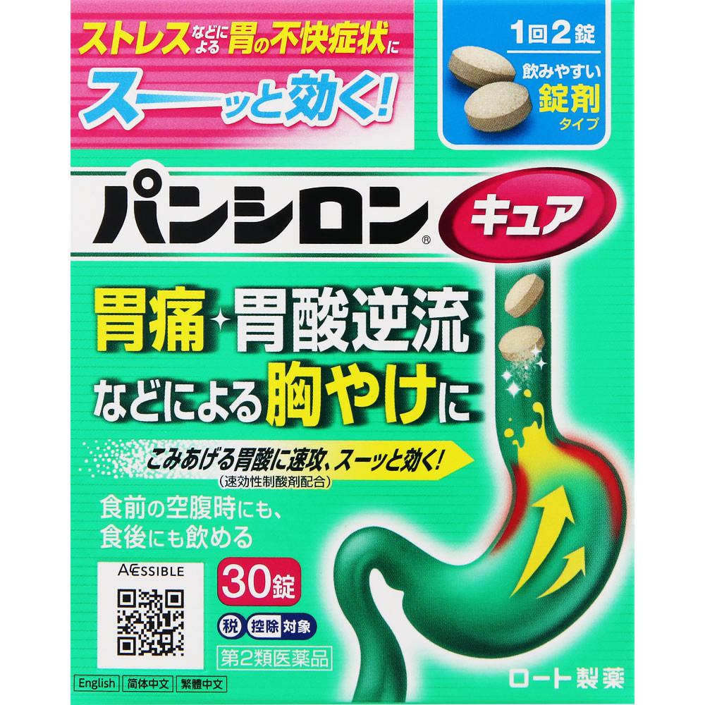 Rohto Pansiron Cure SP Tablets 30 tablets antacid Indications: Stomachache, heartburn, hyperacidity, stomach discomfort, bloating, indigestion, heavin 1
Rohto Pansiron Cure SP Tablets 30 tablets antacid Indications: Stomachache, heartburn, hyperacidity, stomach discomfort, bloating, indigestion, heavin 1