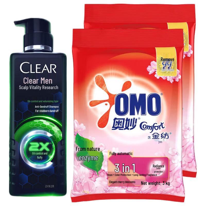 Clear Men s Oil Control Anti-Dandruff Shampoo Bundle
Clear Men s Oil Control Anti-Dandruff Shampoo Bundle